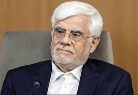 عارف: کار برای مردم متوقف نشده است