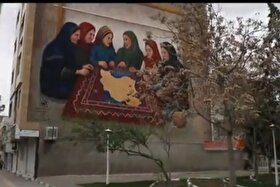ویدئو| ما ایران را می‌سازیم | درباره یک نقاشی دیواری در تقاطع بولوار حسابی و شریعتی مشهد