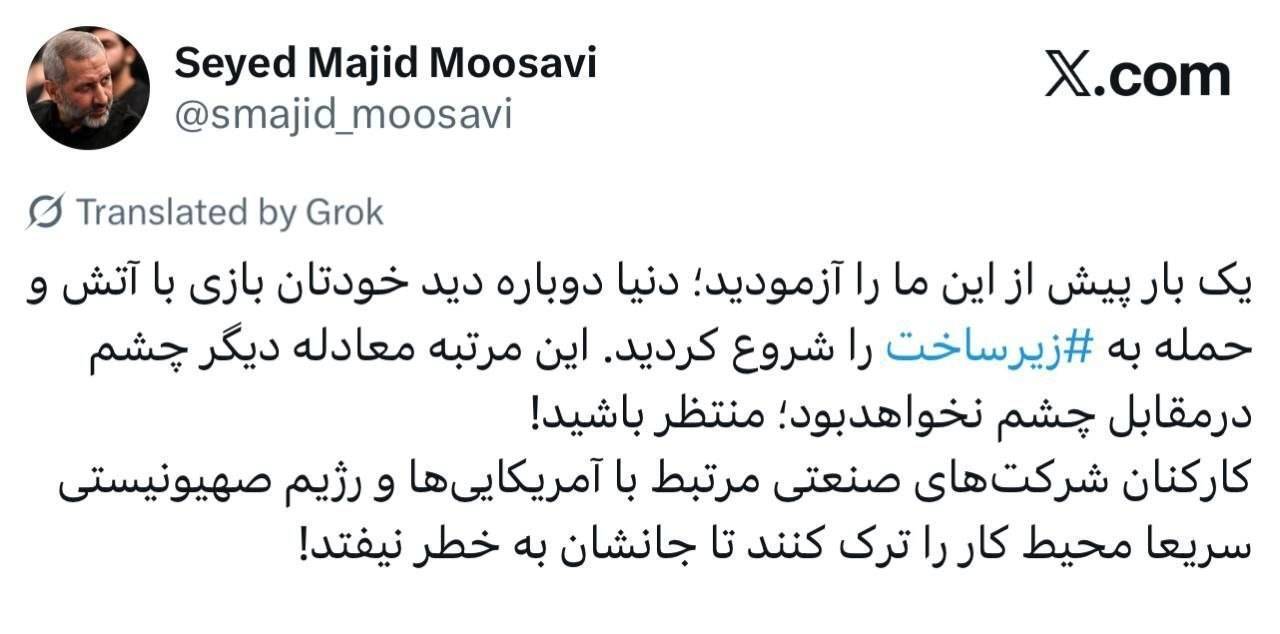 لحظه به لحظه با اخبار بیستوهشتمین روز جنگ رمضان (۷ فروردین ۱۴۰۵) | سرزمینهای اشغالی تحت فشار حملات موشکی ایران لحظه به لحظه با اخبار بیستوهشتمین روز جنگ رمضان (۷ فروردین ۱۴۰۵) | سرزمینهای اشغالی تحت فشار حملات موشکی ایران