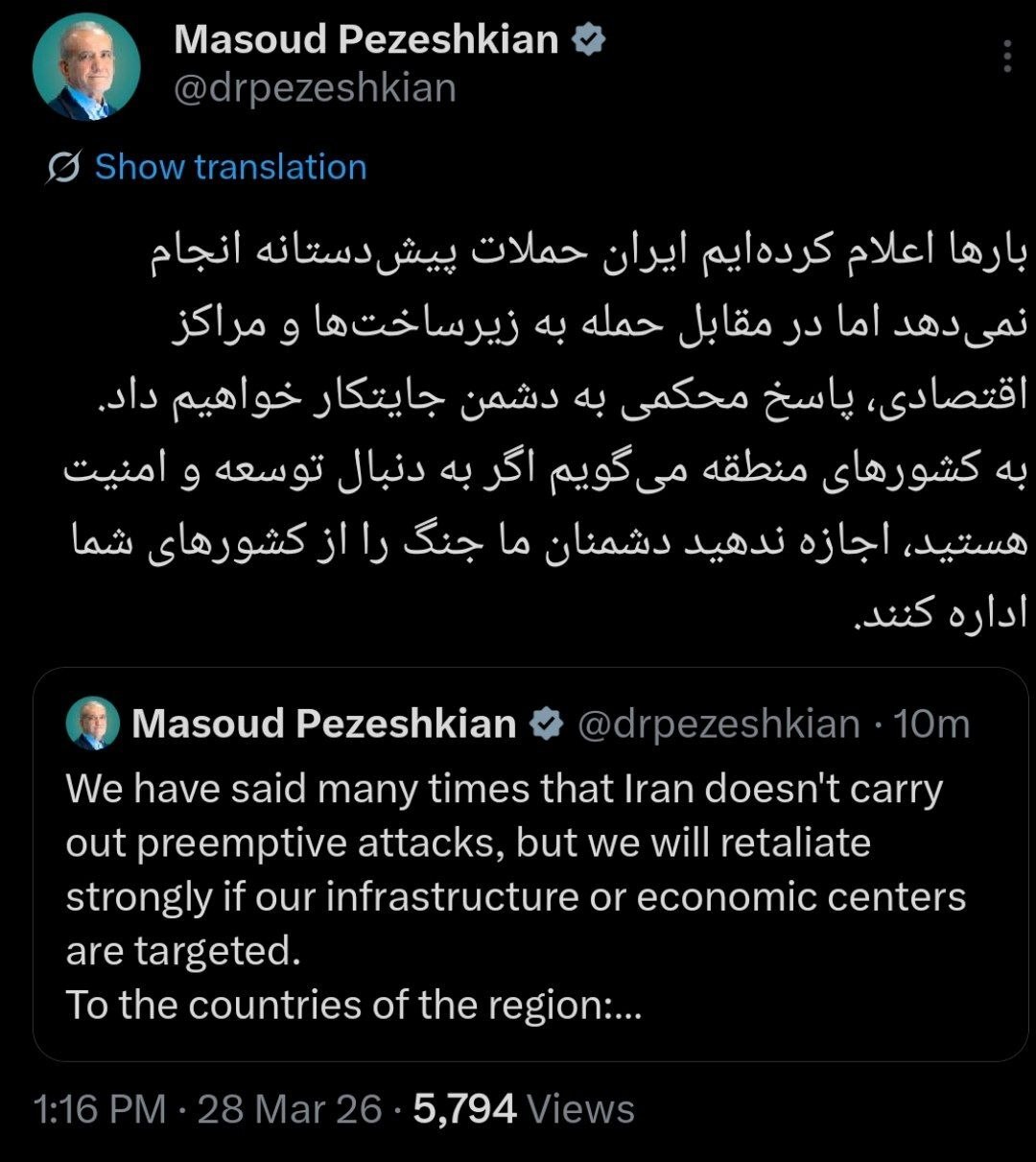 لحظه به لحظه با اخبار بیست‌ونهمین روز جنگ رمضان (۸ فروردین ۱۴۰۵) |  هدف قرار گرفتن یک جنگنده اف-۱۶ در آسمان ایران