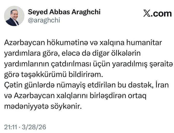 عراقچی از دولت و مردم جمهوری آذربایجان قدردانی کرد