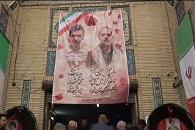 مراسم ترحیم دانشمند شهید دکتر سعید شمقدری در مشهد برگزار شد + فیلم