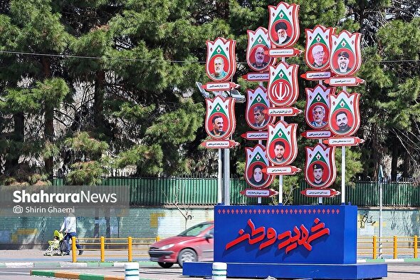 لاله‌های سرخی که به اسم «شهدای وطن» در مشهد مزین شده است