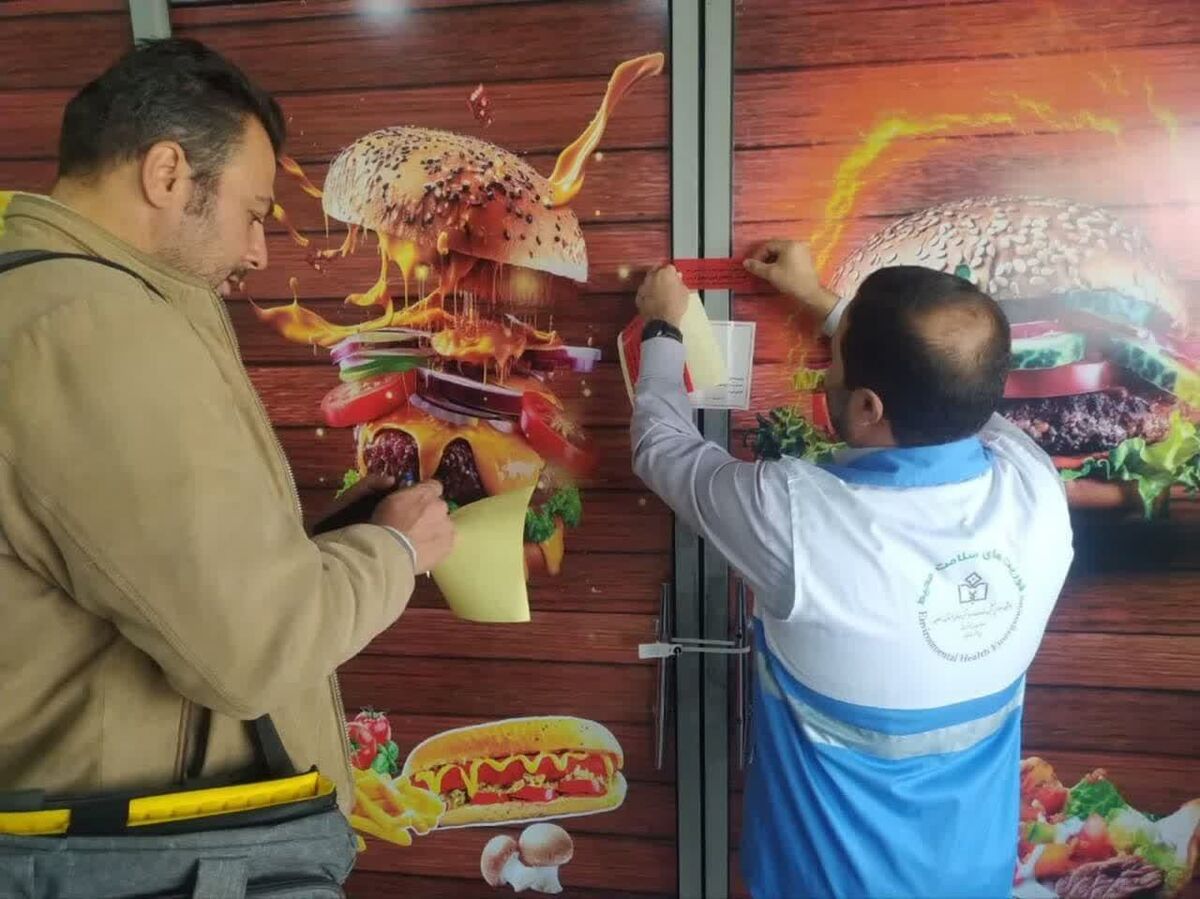 ۶۱ مرکز مواد غذایی خراسان رضوی به دلیل عدم رعایت اصول بهداشتی پلمپ شدند (۹ فروردین ۱۴۰۵)