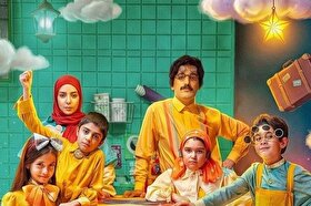 «هتل بسیار بسیار عجیب» به ۱میلیون بازدید رسید + زمان پخش و بازیگران