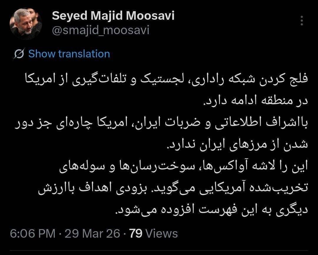 سردار موسوی: بزودی اهداف باارزش دیگری شکار می‌کنیم