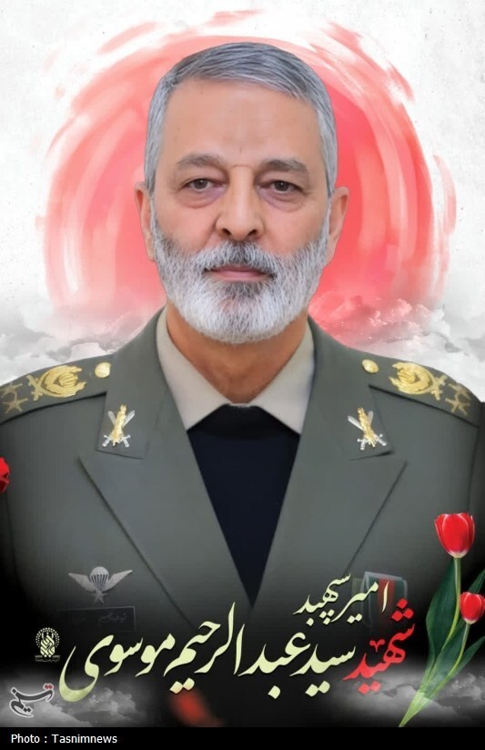 جزئیات مراسم تشییع سپهبد شهید موسوی در قم اعلام شد