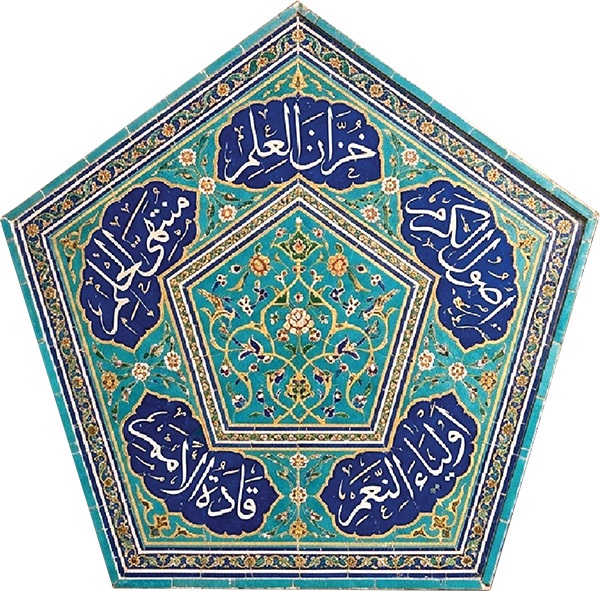 صفات نورانی امامان(ع) در زیارت جامعه‌کبیره | از خزانه علم تا سرچشمه نعمت