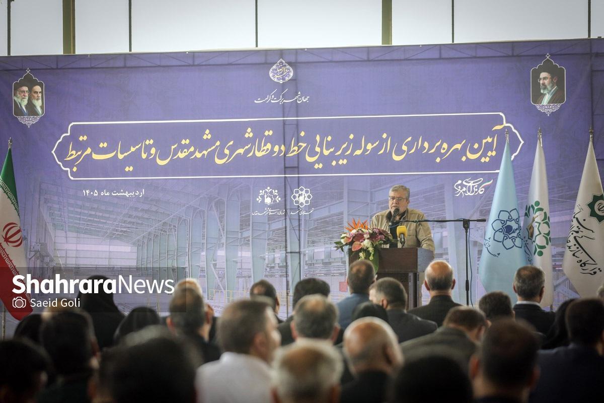 شهردار مشهد مقدس: تنها شهری هستیم که در این دوره مدیریت شهری در سه خط ریلی فعالیت کردیم | افزایش سه کیلومتری خط چهار مترو + فیلم