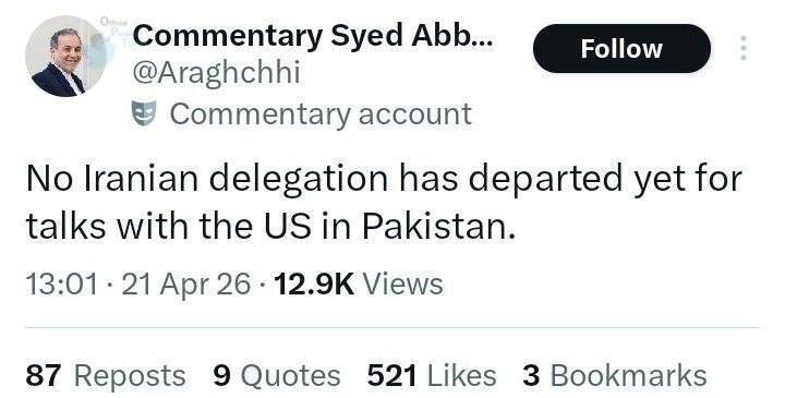 عراقچی: هیچ هیئتی از ایران به پاکستان نرفته است