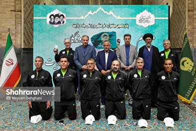 گزارش تصویری | آیین رسمی بدرقه دوندگان کاروان جاده ولایت در حرم مطهر رضوی