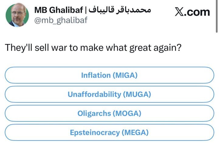 توئیت جدید قالیباف با طرح سوالی از مردم آمریکا