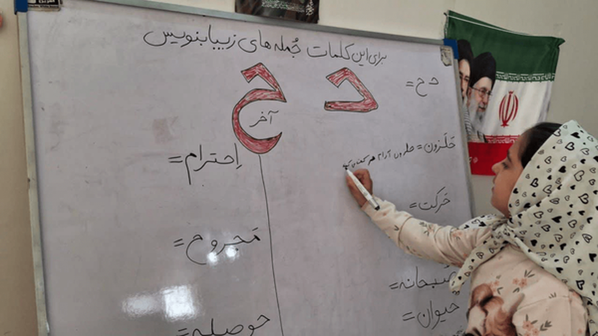 خانم معلم فریمانی منزلش را کلاس درس دانش آموزان کرد