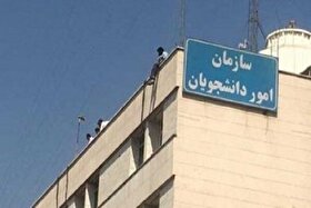 الزام همه دانش آموختگان دانشگاه برای دریافت کد صحت مدارک تحصیلی
