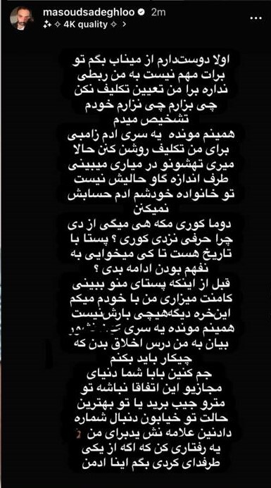 واکنش «مسعود صادقلو» خواننده، به شهادت کودکان مینابی + تصاویر