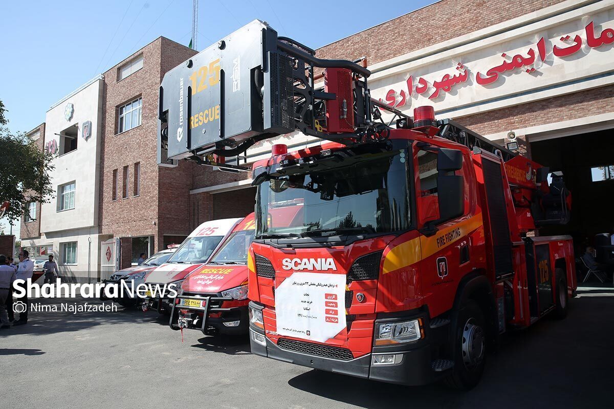 سازمان آتش‌نشانی مشهد یکی از مجهزترین سازمان‌های آتش‌نشانی کشور است | بهره‌برداری از ایستگاه آتش‌نشانی خیابان بهار در ۷ مهر ۱۴۰۵