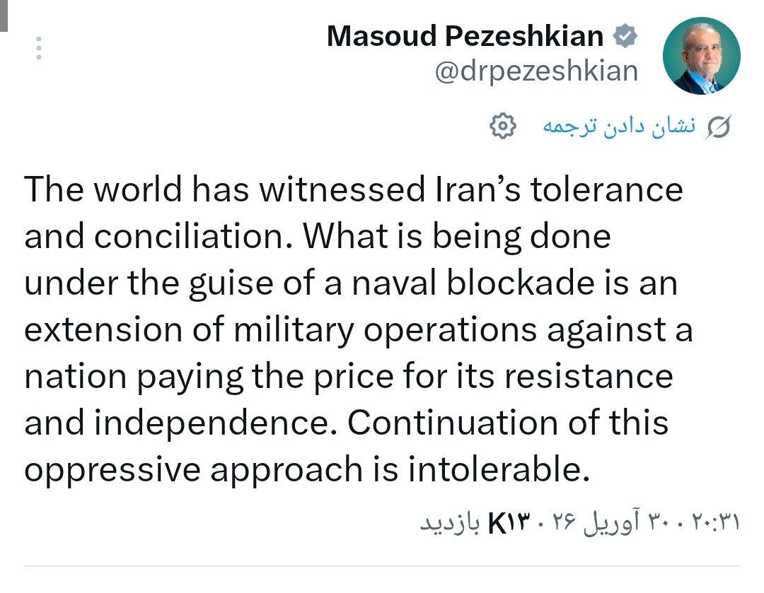 پزشکیان: ادامه محاصره دریایی علیه ایران غیرقابل‌ تحمل است