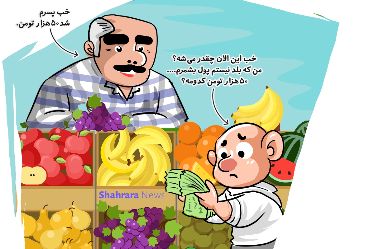 داستان تصویری | اگر معلم‌ها نبودند ...