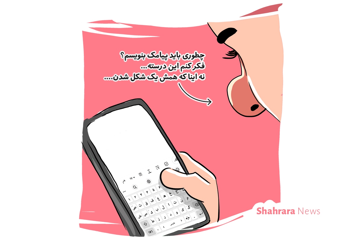 داستان تصویری | اگر معلم‌ها نبودند ...