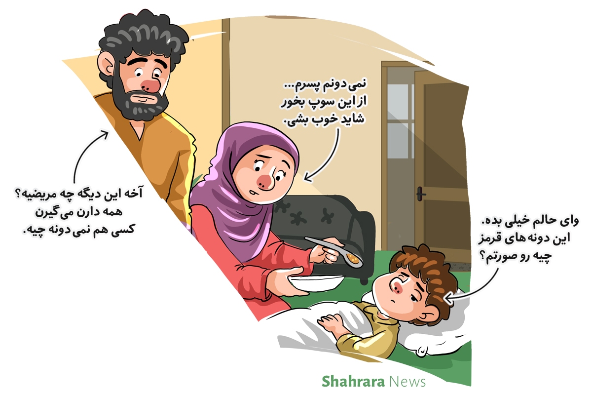 داستان تصویری | اگر معلم‌ها نبودند ...