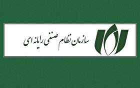سازمان نظام صنفی رایانه‌ای: ادامه وضعیت اینترنت، به‌سرعت گریبان شرکت‌های بزرگ را خواهد گرفت