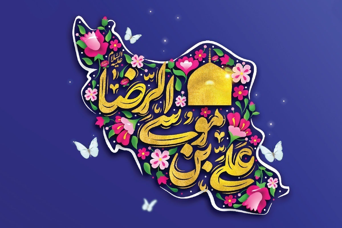ویدئو | ایران امام رضا(ع) با صدای مداحان رسولی، نریمانی و طاهری