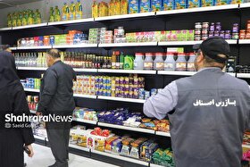 بررسی وضعیت عرضه کالاهای اساسی همراه با گشت تعزیرات حکومتی | برخورد سخت با متخلفان