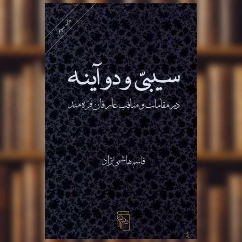 معرفی ۴ کتاب محبوب و خواندنی در شبکه نمایش خانگی | ادبیات منبعی برای الهام