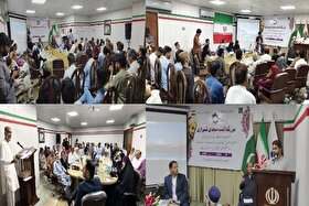 بزرگداشتی برای سعدی شیرازی در پاکستان