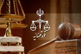 اموال مهدی نصیری و ۲۱ عنصر وابسته به دشمن در سمنان توقیف شد (۱۵ اردیبهشت ۱۴۰۵)