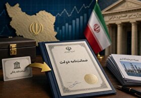 ضوابط جدید وزارت اقتصاد برای تسهیل جذب فاینانس