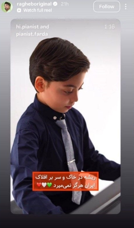دلنوشته‌های راغب برای کودکان شهید مینابی + تصاویر