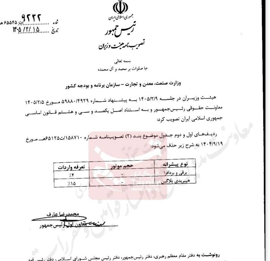 اصلاح تعرفه خودرو برقی و هیبریدی | ماجرای جایگزینی تعرفه ۱۰۰ درصدی چیست؟