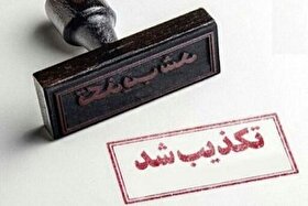 تکذیب ۶ مفقودی و ۶ مجروح در حمله آمریکا به قایق صیادی