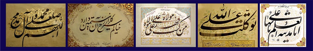 زیستن با خطاطی؛ از ماشین نویسی در گاراژ‌های مشهد تا کتابت شاهنامه