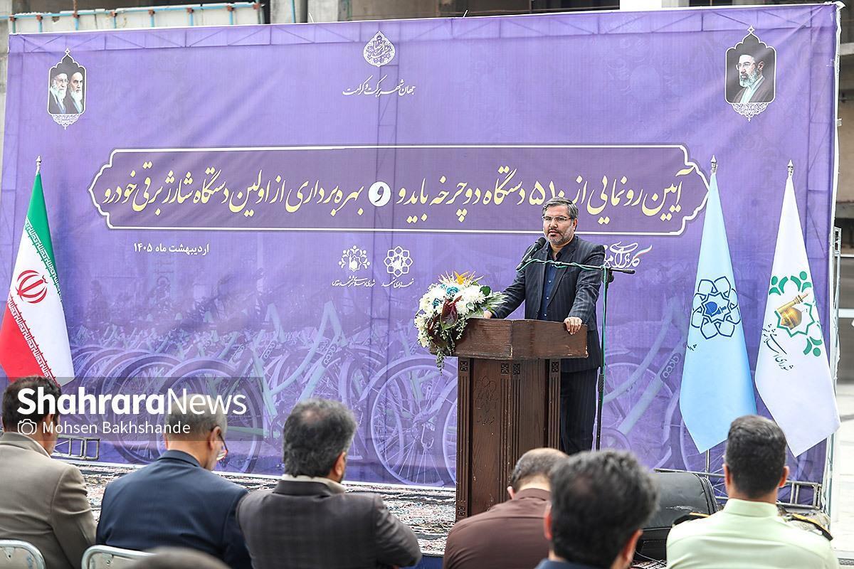 عضو شورای اسلامی شهر مشهد: یکی از موضوعات مهم امروز ترویج فرهنگ استفاده از دوچرخه‌های اشتراکی و حمل‌ونقل پاک است