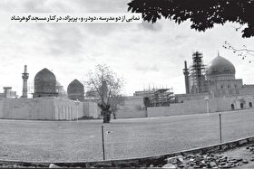 نگاهی به تأسیس و رشد حوزه علمیه مشهد تا پایان دوره قاجاریه (قسمت اول) | مَدْرَس‌هایی گرد حرم