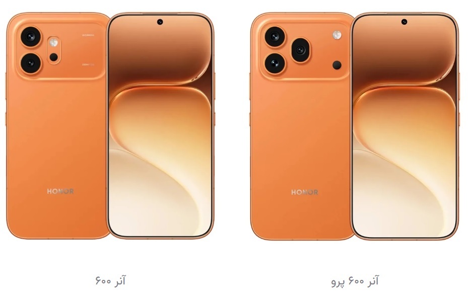 گوشی‌های آنر ۶۰۰ و ۶۰۰ پرو معرفی شدند | الهام‌گرفته از آیفون ۱۷ پرومکس!