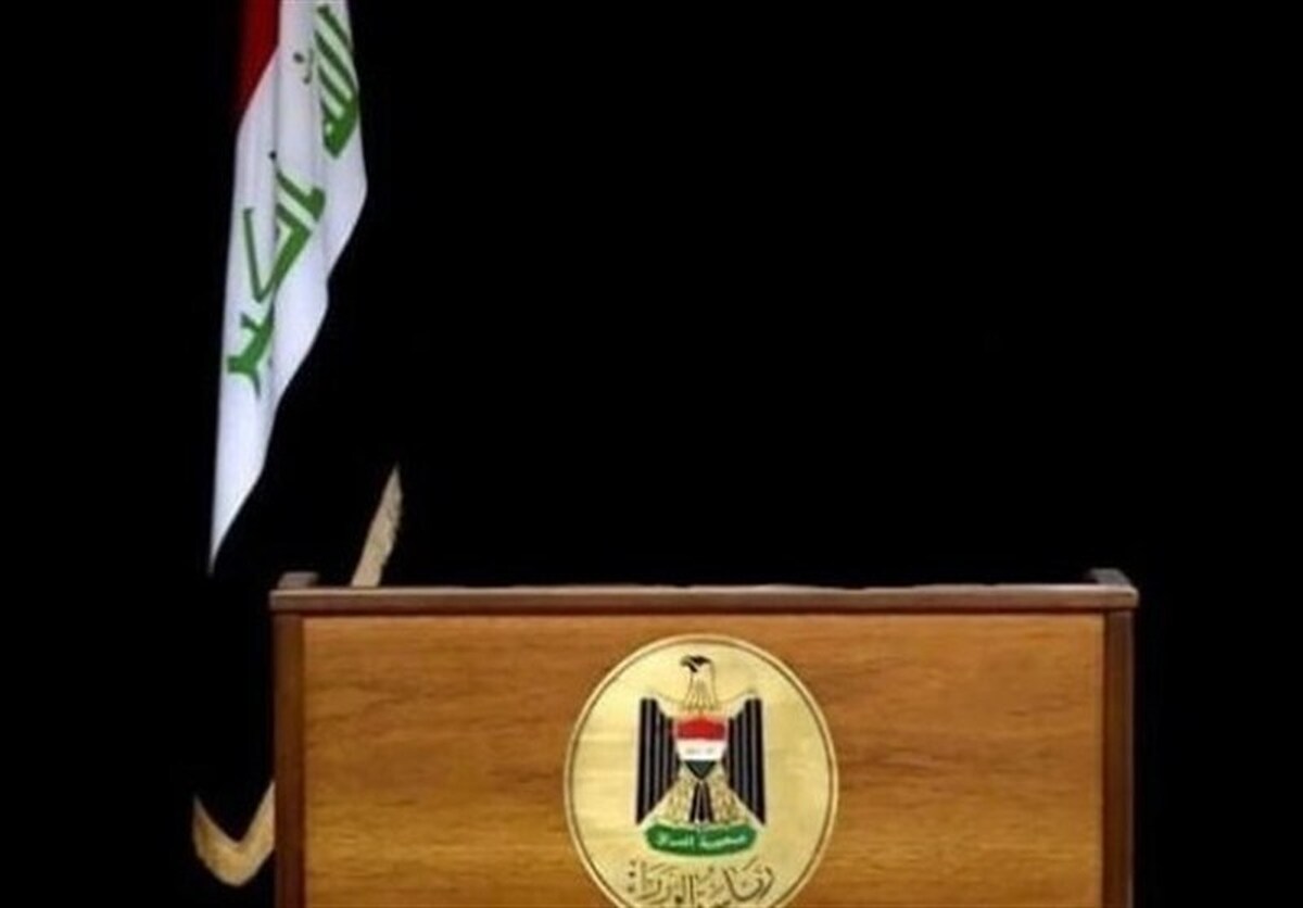 جلسه معرفی نخست وزیر عراق بار دیگر به تعویق افتاد