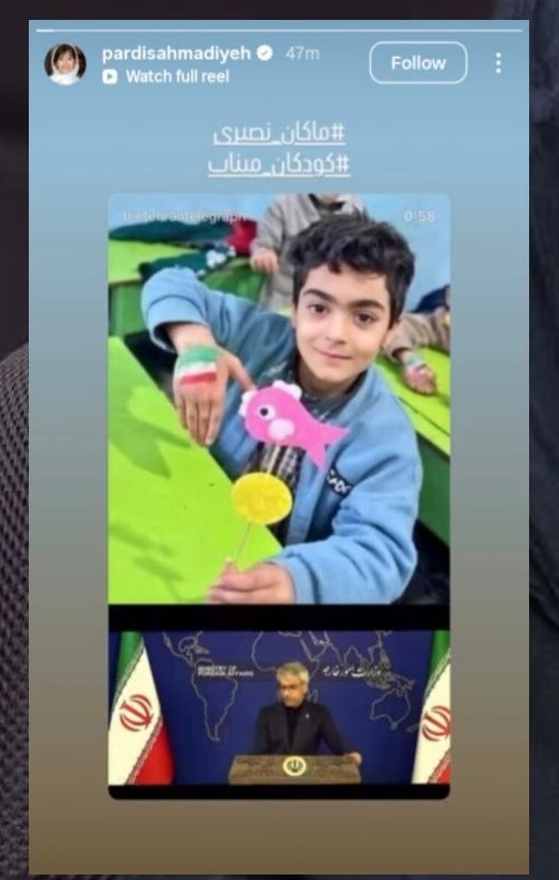 واکنش هنرمندان به «ماکان نصیری» تنها مفقودالاثر مدرسه میناب + تصاویر