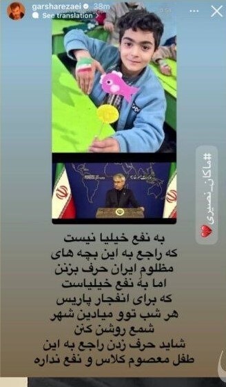 واکنش هنرمندان به «ماکان نصیری» تنها مفقودالاثر مدرسه میناب + تصاویر