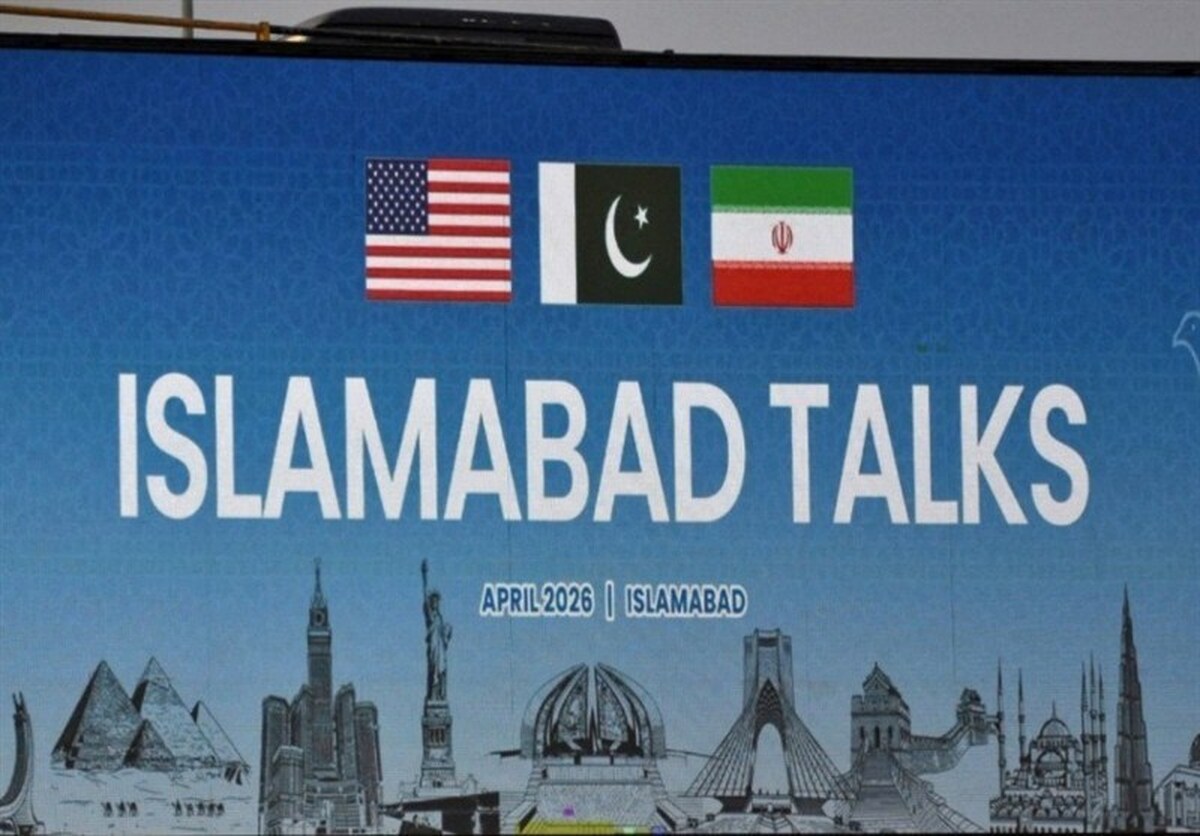 آیا در مذاکرات اسلام‌آباد درباره مسائل هسته‌ای ایران تبادل‌نظر شد؟