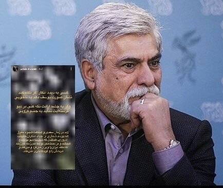 واکنش تند حسین پاکدل به وطن‌فروشان + عکس