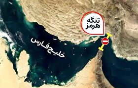 وال استریت ژورنال: جنگ ایران به کمبود شدید اسیدسولفوریک در جهان منجر شده است