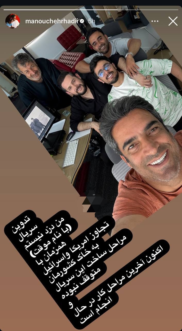 منوچهر هادی با سریال «من دزد نیستم» بازگشت +‌ عکس