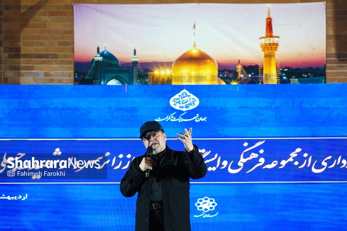 شهردار مشهد مقدس: خدمت به زائر اصل وظیفه ماست + فیلم