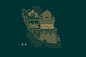 روایتی درباره پوستر «ایران امام رضا (ع)» که به نماد همبستگی ملی تبدیل شد
