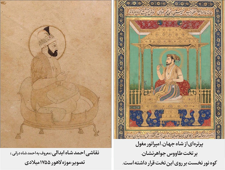 به بهانه طرح درخواست شهردار نیویورک درباره بازگرداندن الماس کوه نور به هندوستان | غنیمت شوم نادر؛ از مشهد تا بریتانیا