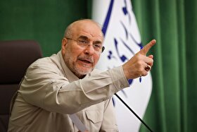 قالیباف: جز پذیرش حقوق ایران که در پیشنهاد ۱۴ بندی آمده، راه دیگری وجود ندارد