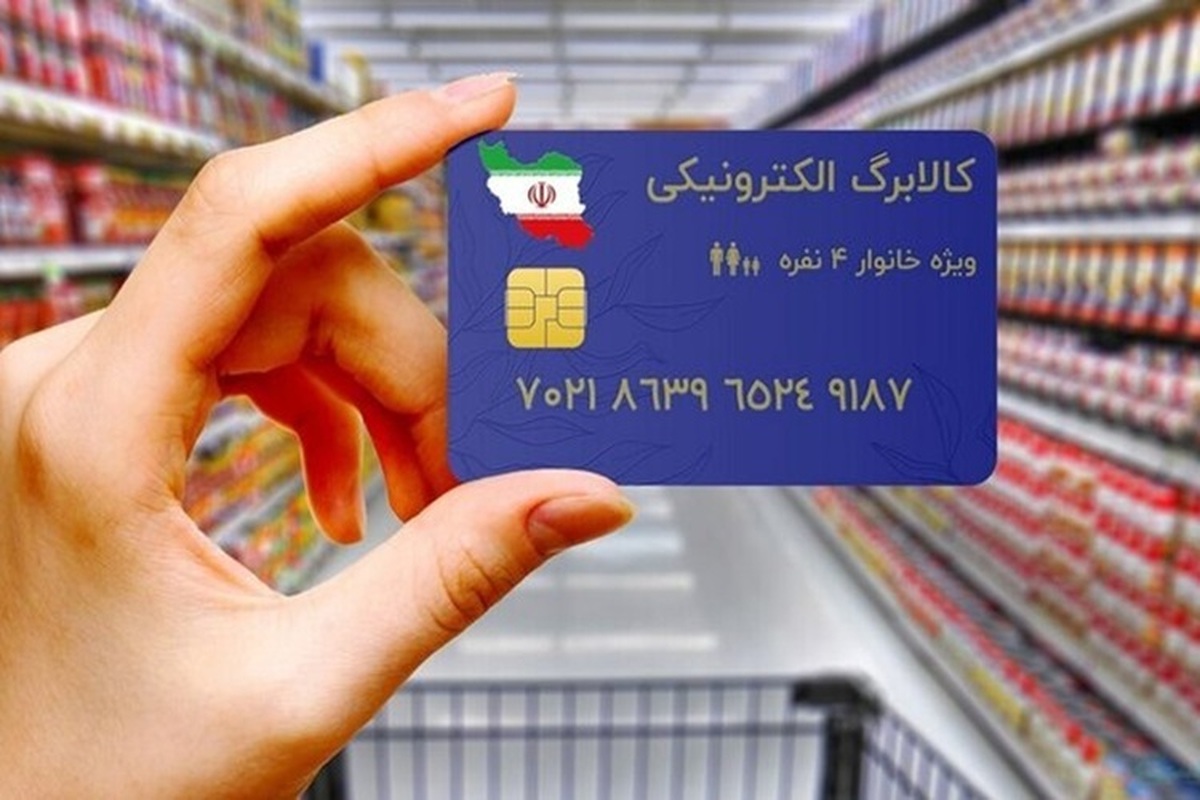 ویدئو| پنجمین مرحله کالا برگ و حال&zwnj;وهوای بازار ارزاق | از سودجویی تا مشتریان حیران و نبود نظارت